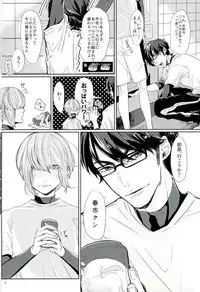 (Winning Shot 7) [pobee (Gurasuke)] Haruichi Chichi (Daiya no Ace)