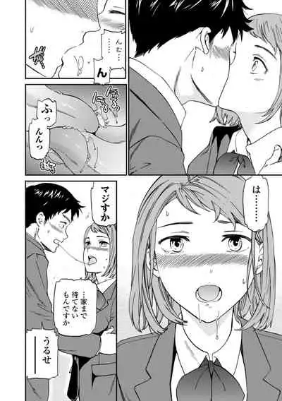 [Cuvie] BEASTLY [Digital]