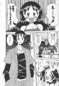 [Kawamoto Hiroshi] Kokuhou Chichi Musume Chami