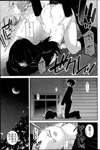 COMIC Penguin Club 2015-12