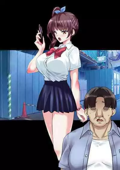 DL Marunomi Wakarase Apuri