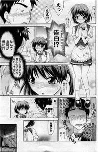 Comic Men's Young [2009-06]