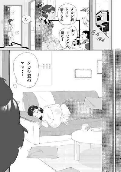 Mama to Issho ni Shasei Gaman!