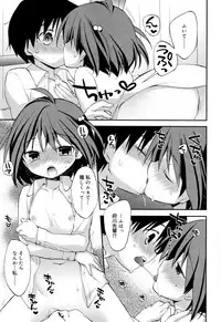 [Konata Hyuura] "Kimochiyoku Nacchau" tte Douiu Koto? - What do you mean "to feel good"?