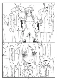 (C83) [bolze. (rit.)] Midas' Gold (Hayate no Gotoku!)