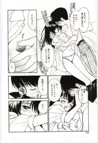 [Tanaka Yutaka] Itaike na Darling - Tender Darling