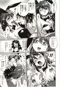 [Manabe Jouji] Feti-Nabe