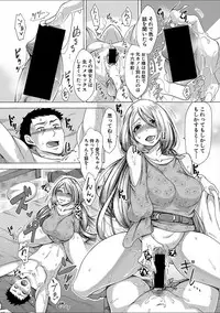 COMIC Shingeki 2018-02 [Digital]