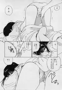 [Tanaka Yutaka] First Kiss