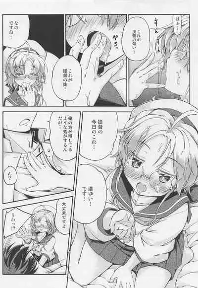 (C99) [Hitsujin Toko (Hitsujin)] Hirato no Kimochi (Kantai Collection -KanColle-)