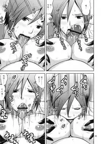 The Yuri & Friends 2009 UM - Unparticipation of Mai