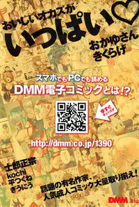 COMIC anthurium 019 2014-11