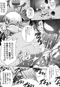 [Kaname Aomame] Wakai Hito wa Ii☆ - Young Rockets are Very Nice!