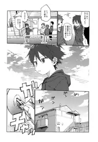 (ShotaFes 2) [Nibunn no Ichi! (50%OFF)] E!