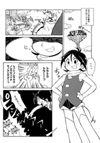 [Anthology] Shounen Ai no Bigaku 7 The Itazurakko