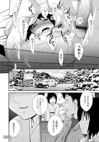 Imouto LOVER - Younger Sister Lover