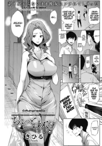 Chotto Ippai | Vamos a Beber un Poco