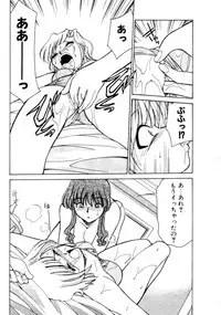 [Mizuki Hitoshi] Kyonyuu Kazoku 4