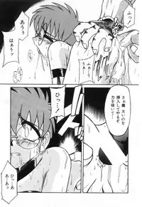 [Rokujou Mugi] Midara na Yoru heno Shoutai