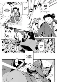 (C89) [PilotStar (Iso Nogi)] ANOTHER WORLD (Pokémon Omega Ruby and Alpha Sapphire) [English] =White Symphony=