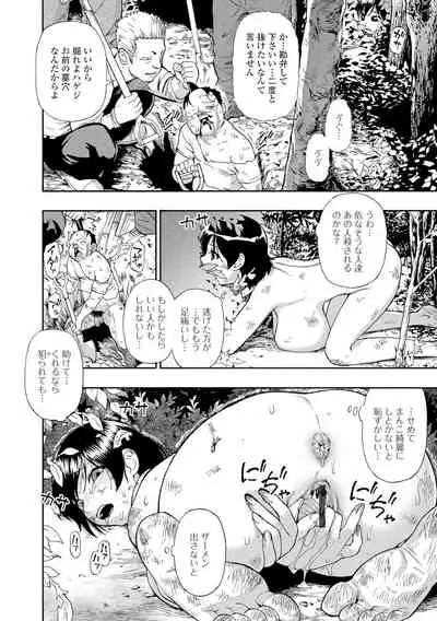 [Oyster] Butagoya [Digital]