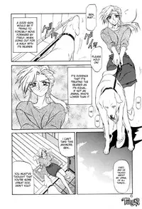 [Sanbun Kyoden] Kageri [English]