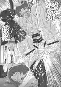 (Futaket 12) [Miura Iota (Miura Iota)] Nancy Lee Moonraper (Ninja Slayer)