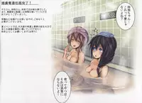 (C88) [Monaka Udon (Monikano)] Kuchikukan Yuudachi Shigure Jinmon Chousho (Kantai Collection -KanColle-)