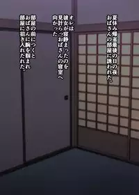 [Houkago Inokorigumi (Nishida Megane)] Kano mama ga H sugiru