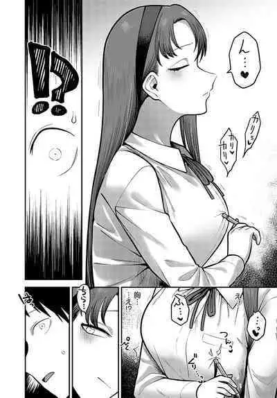 COMIC Anthurium 2024-03