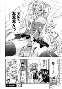 COMIC 0EX Vol. 16 2009-04