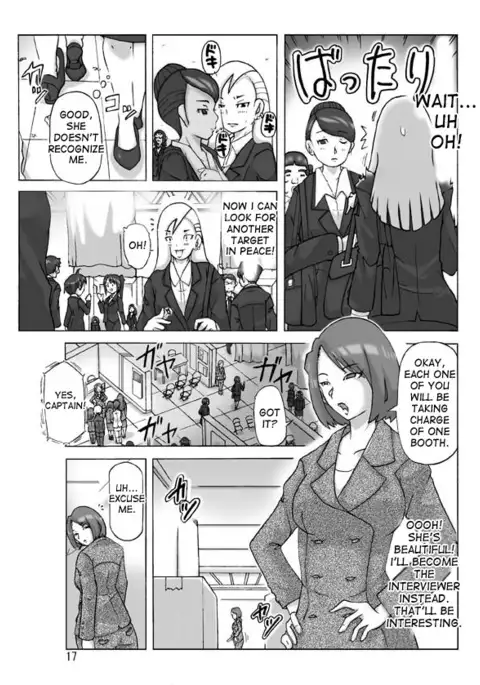 Tamatama Toorigakatta Shuukatsuchuu no Joshidaisei ni Kigaete