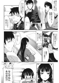 [Utamaro] Love Chichi [Digital]