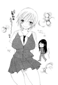 [BENNY'S] Moe-Nee - Moe-Sister