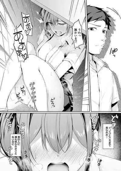 COMIC Mugen Tensei 2023-08