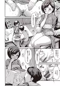 [E-Musu Aki] Toroman Style [Digital]