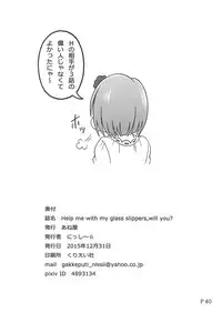 Help me with my glass slippers, will you?