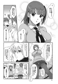 COMIC Purumelo 2011-01 [Digital]