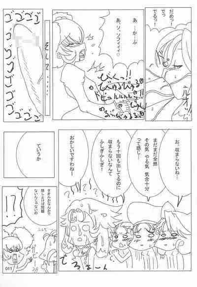 Heading for Tomorrow