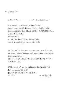 (C70) [Shadow's (Kageno Illyss)] Shadow's 12 (Gore Screaming Show)