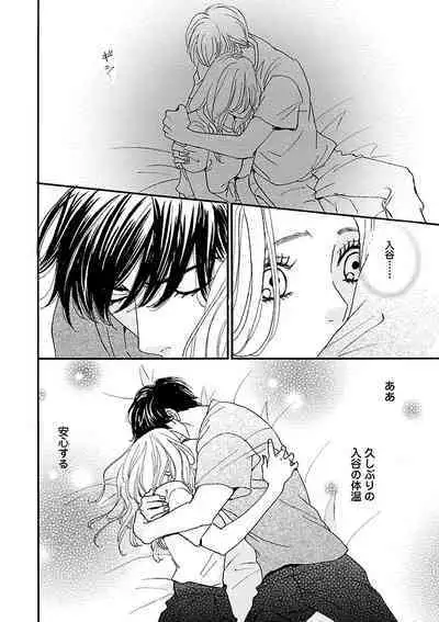 Renai LoveMax 2023-02