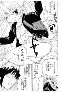 (C75) [St.Rio (Katana Kaji, Purin)] Gakkyu Houkai 2 (Kodomo no Jikan)