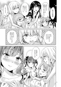 [peachpulsar (Mira)] Chuu Shite Vampire Girls -Sisters Party- [Digital]