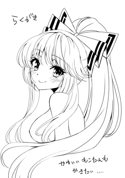 Maid Mokotan to Nakayoshi Sex