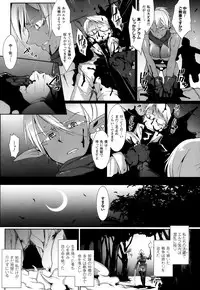 COMIC Unreal 2013-10 Vol. 45