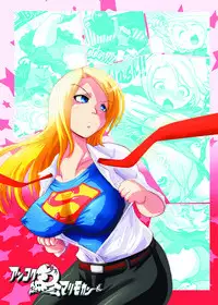 (C79) [Ankoku Marimokan (marimo)] Super Surrender (Supergirl) [English] [piort012]