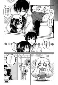 [Sawano Akira] Imoutotachi no H na Himitsu