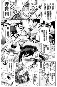 [Kikuichi Monji] W-C Water Closet [Chinese]