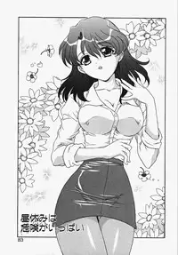 [Aoi Nyaoko] Frill na oshigoto