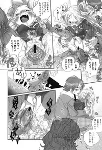 [Torino Munenik] Shirimanpo